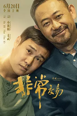 两人在四季交替中彼此陪伴，谱写一生的浪漫篇章。
