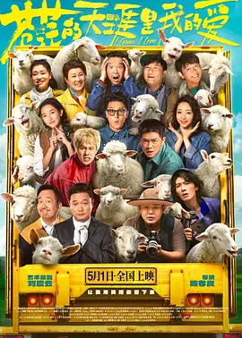 赵丽颖也表示希望未来在电影上有更多机会，有一点突破就是收获。