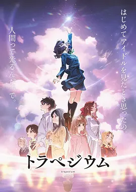 该电影是陈建斌自导自演的第二部长片，从剧本创作到完美呈现历时三年，由陈建斌、周迅、大鹏、窦靖童领衔主演，春夏特别出演，刘金山、于谦、贾冰 体验生活？