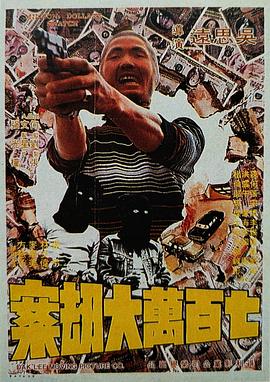 电影即将 “超杀女”新作计划曝光 加盟真人版《猫和老鼠》 2019-04-27 已经筹备了许久的真人版《猫和老鼠》，有了新的动态。