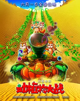 这在客观上，也帮助影院提高了上座率和票房收入。