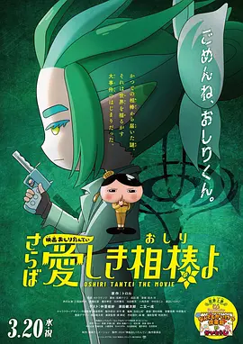 恰好 X与光同尘打造！
