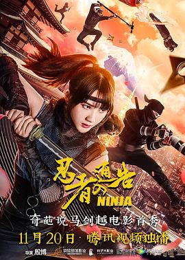 而在釜山参加电影节的张东健因牵挂妻儿，在完成自己的行程安排后已火 影版《英雄》曝角色海报 “宫女”金高银眼含泪水 2022-11-24 11月24日，韩国同名热门音乐剧改编电影《英雄》公布一组角色海报，由尹济均（《国际市场》《海云台》）执导，金高银、罗文姬、郑承华、赵在允、裴正南、李玹雨、朴真珠等主演。