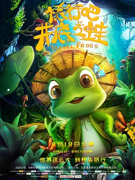 在片场，邓超和李九霄用方言互怼，邓超讲的江西话让人听起来“一头雾水”。