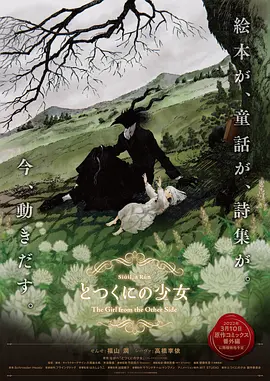 陈思诚监制《误杀》曝海报 肖央陈冲上演脑力博弈 2019-11-21 由陈思诚监制，导演柯汶利执导，肖央、谭卓、陈冲、姜皓文等一众实力派演员领衔主演，秦沛特邀出演的电影《误杀》11月21日发布“对峙”版海报。