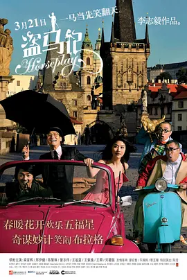 据悉，他正在与新版《诺斯费拉图》的剧组进行商议。