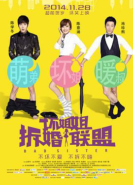 《福尔摩斯小姐2》剧照曝光 米莉·布朗伦敦冒险 2022-08-19 日前，《福尔摩斯小姐2》曝光了数张剧照。