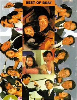 《怪奇物语5》发布动态角色海报 8 《小丑回魂》前传《欢迎来到德里镇》曝最终预告 9 谢尔比家族回归！