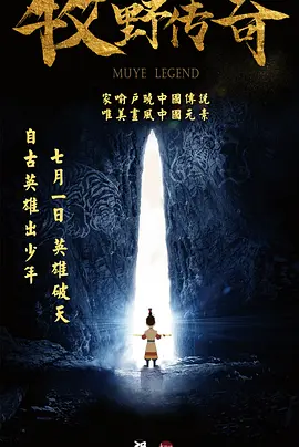 “直击上影节”十日谈：电影频道融媒体全景直播 2021-06-22 随着中国影片《东北虎》“擒”下金爵奖最佳影片奖座，第24届上海国际电影节于6月19日晚步入尾声。