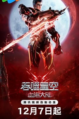 在影片中，吉伦哈尔将会饰演原版影片中帕特里克·斯威兹的角色。