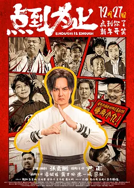 《人生切割术》第二季开拍 2024-01-30 近日，高口碑美剧《人生切割术》第二季正式开拍，首张片场照曝光，亚当·斯科特扮演的马克率先回归亮相，令剧迷期待不已。