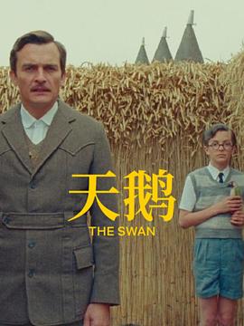 毕赣执导，易烊千玺、舒淇主演的《狂野时代》则在今年戛纳电影节获颁特别奖，再度让中国电影闪耀世界影坛。