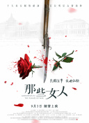 主创开普敦开派对 时间：2024.12.19 ： 作者：迪莫 ： 据剧组工作人员的快拍爆料，今年6月底开拍的Netflix真人版《海贼王》第二季已经杀青，剧组日前在南非开普敦举行了隆重的杀青派对！