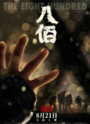”她特别分享在乌兹别克斯坦的见闻：当地人仍然保留唐人榻上生活的习惯，家家户户门口种桑、以养蚕、织布，“这样的生活方式给我很大震撼”。