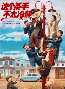 《玛丽和麦克斯》首映！