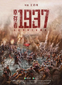 CCTV6 VIP影院 搜索 电影 星闻 独家 更多 专题 图片 视频 滚动 首页 新闻 大片 影库 CCTV6 VIP影院 客户端 电影网>新闻>原创深度策划 2026贺岁片单来袭，哪句电影宣传语最戳中你？