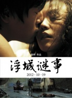 据悉，安妮·海瑟薇将有超过47套造型变化，梅丽尔·斯特里普大约有28套。
