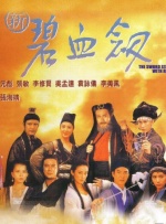 影片中的主角火狐狸叮咚全副武装身带“007”式酷炫装备从天而降，而兔子镇中的一堆萌兔家族神态各异、表情呆萌，似乎在等待着惊喜的降临。