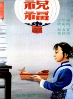 在《狂野时代》里，毕赣也做了一次长镜头内部复杂调度的新尝试。
