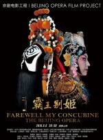 木讷大厨与女主持人因美食结缘，西湖醋鱼成为彼此的爱情宣言；老厨师面对患阿尔茨海默症的妻子，用熟悉的味道唤醒爱人的记忆；外卖小哥在奔波中坚守开饭馆的梦想，方寸后厨中藏着一家人的温暖；单亲妈妈与叛逆女儿在柴米油盐中化解隔阂，一道家常菜成为爱的和解……不同的情感都在美食的味道中得到寻回。