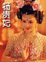 导演王子鸣携主演李连杰、文章、刘诗诗、陈妍希、柳岩和监制崔宝珠等人现身。
