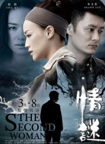 据悉，本届北京国际电影节将于8月13日至20日在北京举办。