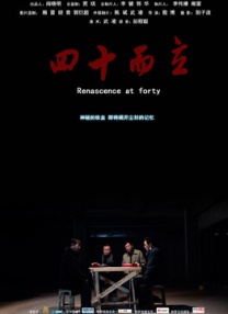 剧集《夜魔侠：重生2》定档2026.3.4 7 老角色新形象！