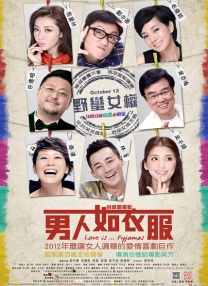 演员工会红毯 皮特与“海盗”合影“龙女”性感 2014-01-19 美国洛杉矶当地时间1月18日，第20届美国演员工会奖在南加州大学的圣殿礼堂举行了颁奖典礼。