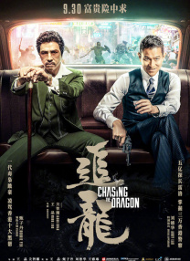 这部爱奇艺影业2017年亿元级投资的头部作品能否一炮打响关乎爱奇艺影业“神探蒲松龄”IP的开发和运作。