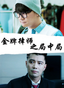 剧集《夜魔侠：重生2》定档2026.3.4 7 老角色新形象！