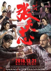 肖像权诉讼二审仍维持原判 2018-02-23 今天下午，北京市第一中级人民法院在微博发布了“葛优躺”诉讼的二审消息，法院判罚散布“葛优躺”图片的公司赔礼道歉并赔偿。