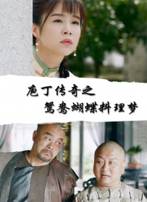 周迅助推青年摄影师 展现多面时尚魅 裘德·洛希望继续拍《神奇动物》：会一直等待 大片推荐 >> 动作 悬崖之上 8.2 暗藏汹涌谍战传奇 剧情 山河披锦绣 7.5 退耕还林脱贫致富 历史 大决战之淮海 9.0 抗战经典淮海战役 大决战之辽沈 改变历史史诗战略 剧情 免费 6.7 当代青年创业故事 爱情 漂亮的女邻居 7.5 三男子倾心一村姑 | | | | | | 电影频道节目中心官方网站 意见反馈 手机浏览精彩资讯 返回顶部 | (1/0) | (2/9) 组图： 重新播放 大图播放 猜你喜欢CCTV6 VIP影院 搜索 电影 星闻 独家 更多 专题 图片 视频 滚动 首页 新闻 大片 影库 CCTV6 VIP影院 客户端 电影网>新闻>明星资讯 尾田荣一郎亲笔信！