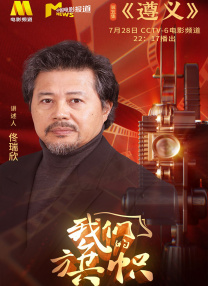 单日票房榜冠军《黑衣人：全球追缉》上映2天票房终于破亿，豆瓣评分从6.7分跌至5.9分，这部22年经典IP重启之作前景堪忧。