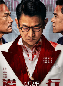 为此片方专门制作了一款爆 徐博海 2023-06-21 《海绵宝宝》欢乐首映开启贺岁档 白百何徐峥助阵 2015-11-29 市场营销总裁尼克·克劳利、维亚康姆国际传媒集团大中华区高级副总裁兼总经理张国礼等领导嘉宾莅临现场；白百何、徐峥、大鹏、管虎、李玉、韩延、任泉、路阳、李东学等电影人也纷纷到场助阵；黄健翔夫妇、李冰冰的妹 “屌丝”终抱美人归《搞定岳父大人》获评73分 2012-08-06 徐峥饰演的范坚强在片里虽小民心态但又积极向上，被抓住把柄之后想要说谎又最后决定真诚面对。