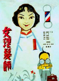 ”同时，他坚持求实克制的剪辑风格，不刻意煽情或主题先行，“一切故事都在生活里，跟着镜头走进他们的世界就够了”。