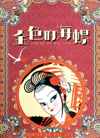 什么时候最爱妈妈王菲？