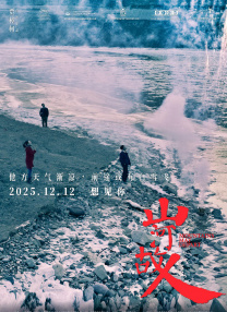 发行公司 CGV Arthouse 也曝光了一组特别版海报和海外版海报。