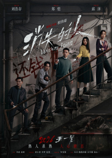《蜂蜜的针》曝终极预告 袁泉上演除害猎杀法则3453人看过 《阳光女子合唱团》MV上线 A-lin歌唱爱与幸福2103人看过 《天才游戏》曝预告 彭昱畅丁禹兮化身纯恨宿敌2667人看过 《纯真年代的爱情》研讨会 孙千王天辰忆拍摄往3157人看过 新闻首页 电影新闻首页 明星新闻 华语 海外 成龙、梁朝伟、小贝、李栋旭等观战NBA中国赛 日前，25-26赛季NBA季前赛在中国澳门举行，成龙、梁朝伟 、刘嘉玲、任达华、大卫·贝克汉姆、林书豪、李小鹏、李栋旭、刘宪华、杜华、李汶翰等到场观... 《球状闪电》官宣 童瑶、王安宇、杨立新领衔主 9月25日，根据刘慈欣同名小说改编而成的剧集《球状闪电》阵容官宣，由陈思诚监制，戴墨执导，童瑶、王安宇、杨立新领衔主演，周一围、丁勇岱特邀主演，杨玏、... 倪妮、宋威龙外网生图抗打 时装周同场黛米·摩2025-09-24 汤唯、乔贝贝、张婧仪、吴磊等亮相伦敦时装周2025-09-24 演员于朦胧坠楼身亡 杨幂、迪丽热巴等发文悼念2025-09-12 《跛豪》《新上海滩》导演潘文杰逝世 享年69岁2025-09-10 更多 堪比时装周!