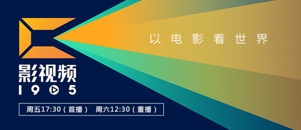 《蜂蜜的针》曝终极预告 袁泉上演除害猎杀法则3453人看过 《阳光女子合唱团》MV上线 A-lin歌唱爱与幸福2103人看过 《天才游戏》曝预告 彭昱畅丁禹兮化身纯恨宿敌2667人看过 《纯真年代的爱情》研讨会 孙千王天辰忆拍摄往3157人看过 新闻首页 电影新闻首页 明星新闻 华语 好莱坞 周润发郭富城梁家辉集结！
